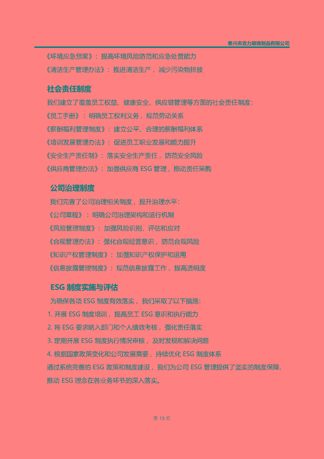 卡口香水瓶,螺口香水瓶,香薰瓶,整套香水瓶,MINI香水瓶,香水蓋