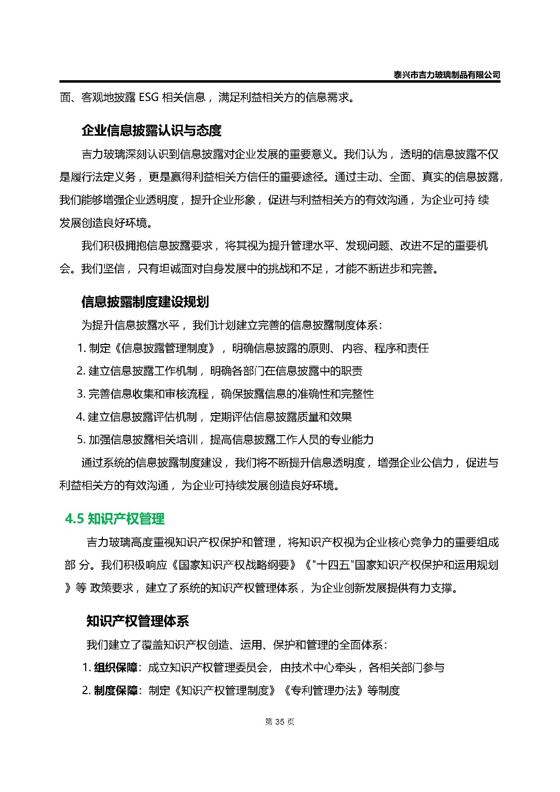 卡口香水瓶,螺口香水瓶,香薰瓶,整套香水瓶,MINI香水瓶,香水蓋