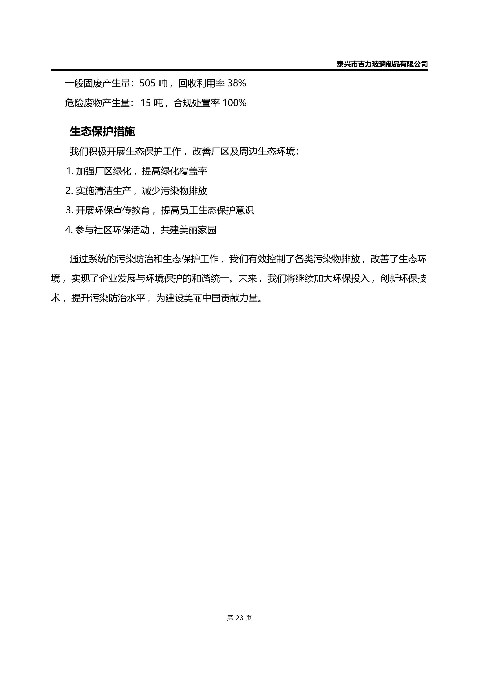 卡口香水瓶,螺口香水瓶,香薰瓶,整套香水瓶,MINI香水瓶,香水蓋