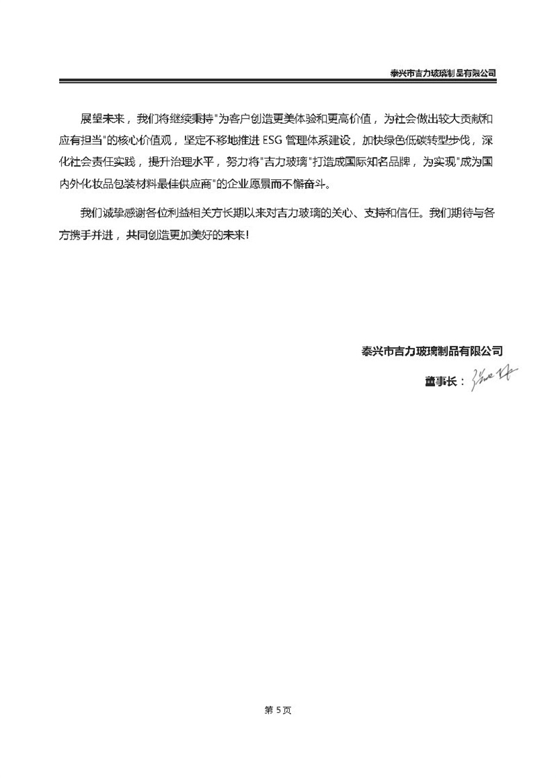 卡口香水瓶,螺口香水瓶,香薰瓶,整套香水瓶,MINI香水瓶,香水蓋