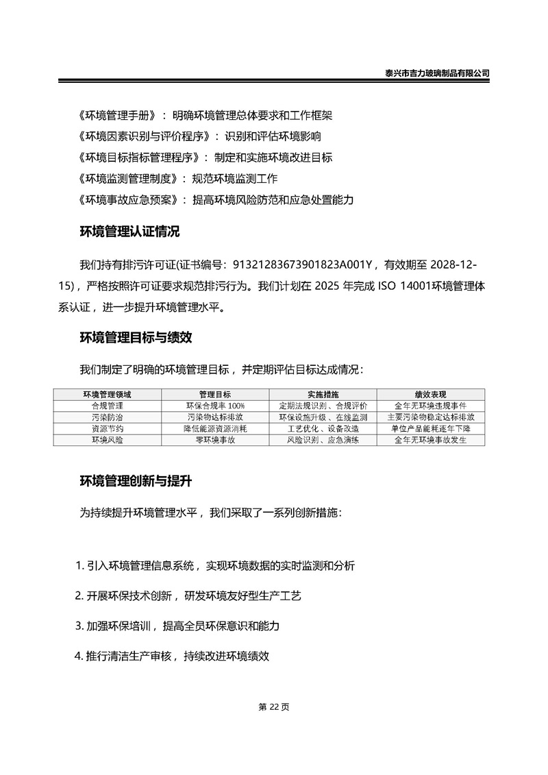 卡口香水瓶,螺口香水瓶,香薰瓶,整套香水瓶,MINI香水瓶,香水蓋