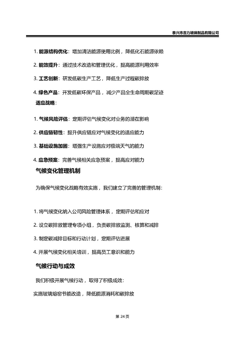 卡口香水瓶,螺口香水瓶,香薰瓶,整套香水瓶,MINI香水瓶,香水蓋