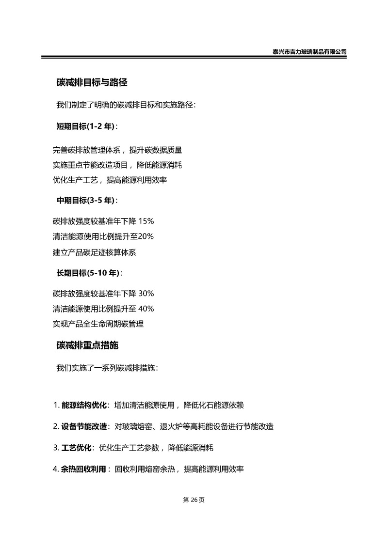 卡口香水瓶,螺口香水瓶,香薰瓶,整套香水瓶,MINI香水瓶,香水蓋