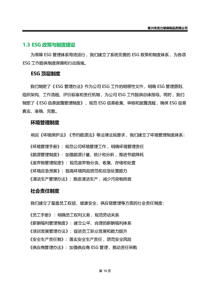 卡口香水瓶,螺口香水瓶,香薰瓶,整套香水瓶,MINI香水瓶,香水蓋