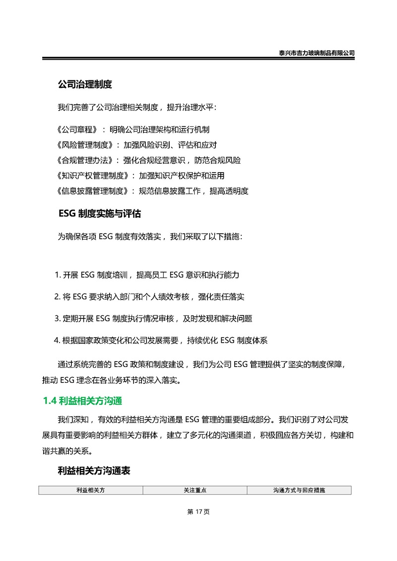 卡口香水瓶,螺口香水瓶,香薰瓶,整套香水瓶,MINI香水瓶,香水蓋