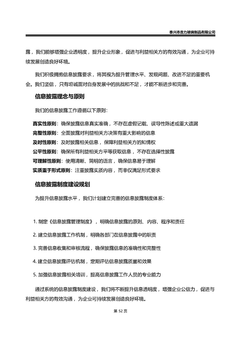 卡口香水瓶,螺口香水瓶,香薰瓶,整套香水瓶,MINI香水瓶,香水蓋