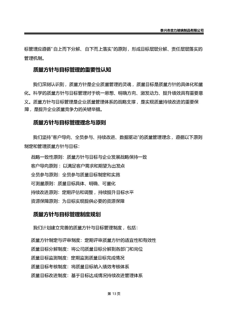 卡口香水瓶,螺口香水瓶,香薰瓶,整套香水瓶,MINI香水瓶,香水蓋