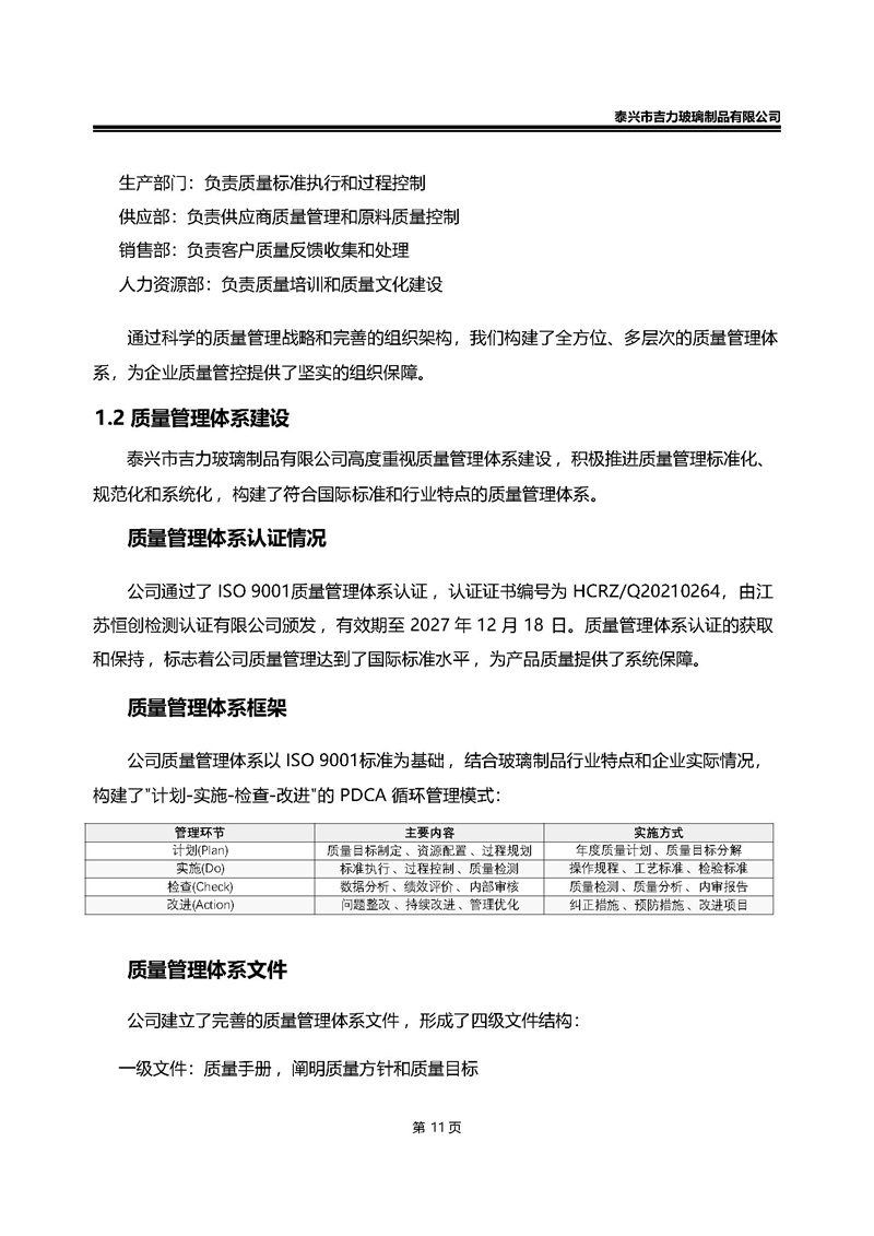 卡口香水瓶,螺口香水瓶,香薰瓶,整套香水瓶,MINI香水瓶,香水蓋
