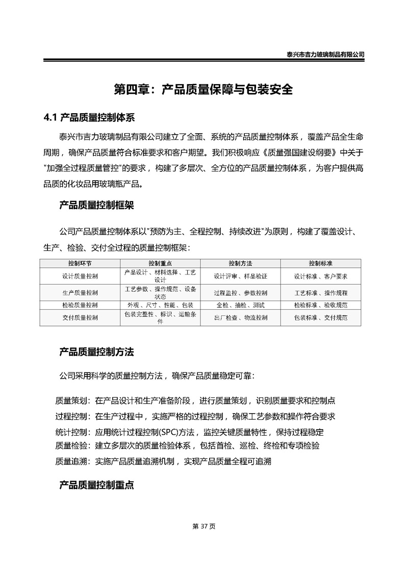 卡口香水瓶,螺口香水瓶,香薰瓶,整套香水瓶,MINI香水瓶,香水蓋