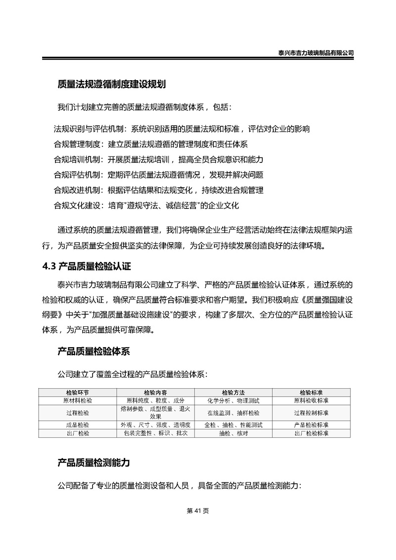 卡口香水瓶,螺口香水瓶,香薰瓶,整套香水瓶,MINI香水瓶,香水蓋